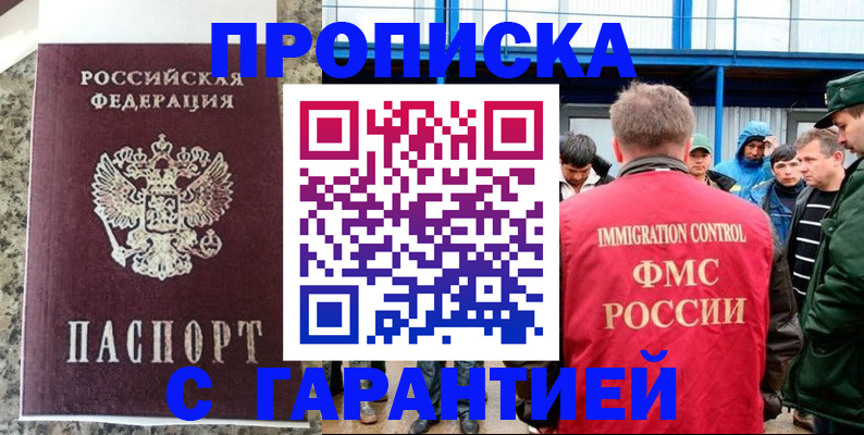 форма 3 в Курске