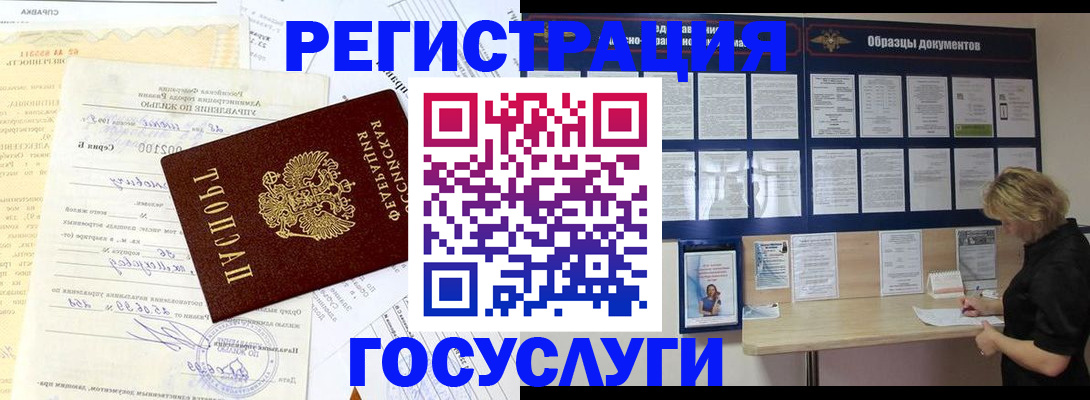 найти адрес прописки в Курске